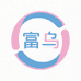 富乌男装旗舰店