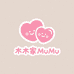 木木家MuMu
