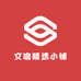 文吻精选小铺