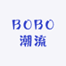 BOBO潮流原创