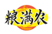 贵州粮满农土特产