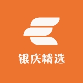银庆精选