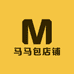 马马包店铺