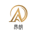 昂朗嘉宏贸易钟表专卖店