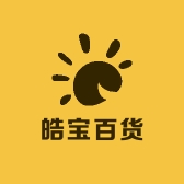皓宝百货