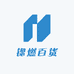 阳春市锶燃百货商行