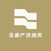 金豪严选酒类