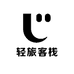 轻旅客栈