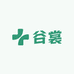 谷裳