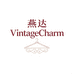 燕达VintageCharm服饰甄选阁