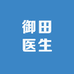 御田医生医疗器械旗舰店