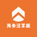 海参汪掌柜