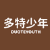 多特少年服装旗舰店