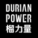 榴力量DURIAN POWER榴莲专卖店