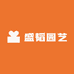 盛韬园艺
