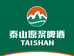 泰山原浆啤酒淄博小时达