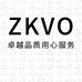 ZKVO官方旗舰店