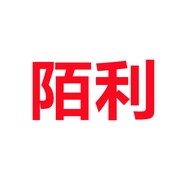 陌利广州阳琳科技有限公司健身训练专卖店