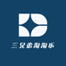 三兄弟淘淘乐