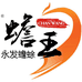 吉林市永发蟾蜍养殖专业合作社企业店