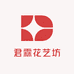 辉南县朝阳镇君霖花艺坊