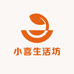 小喜生活坊