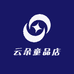 云朵童品店