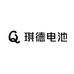 琪德电池厂网店