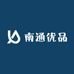 南通优品生活坊