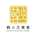 品顺食品