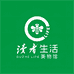 读者生活美物馆