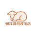 懒洋洋的皮毛店