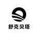 舒克贝塔臻选宠物用品