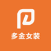多金Rich服饰店铺