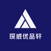 琛威优品轩