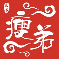 瘦弟砂锅特色美食