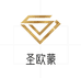 圣欧蒙-家具旗舰店
