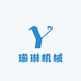瑜琳机械