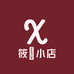 筱棾小店