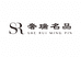 奢瑞名表