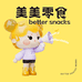 美美零食严选