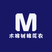 木棉树棉花衣