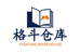 格斗仓库