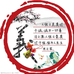 卖手机的娟子188