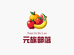元族部落水果旗舰店