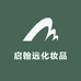 启翰远护肤优品
