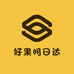 好果明日达