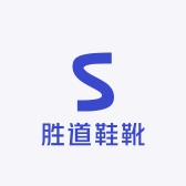 胜道鞋靴工厂店