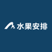 水果安排(上庠街店)