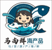 马尚鲜海产品 潘潘